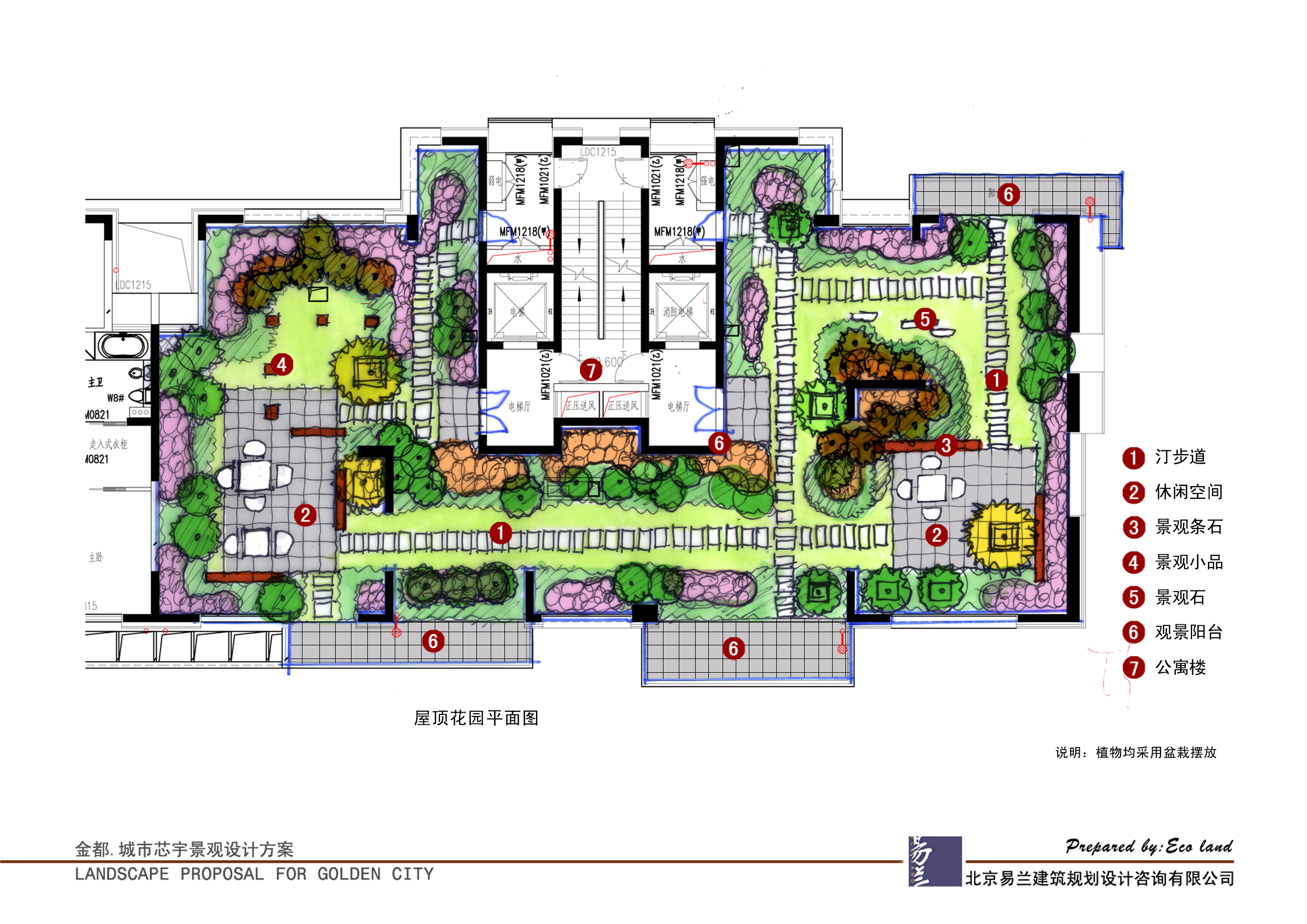 [杭州]居住区景观设计方案