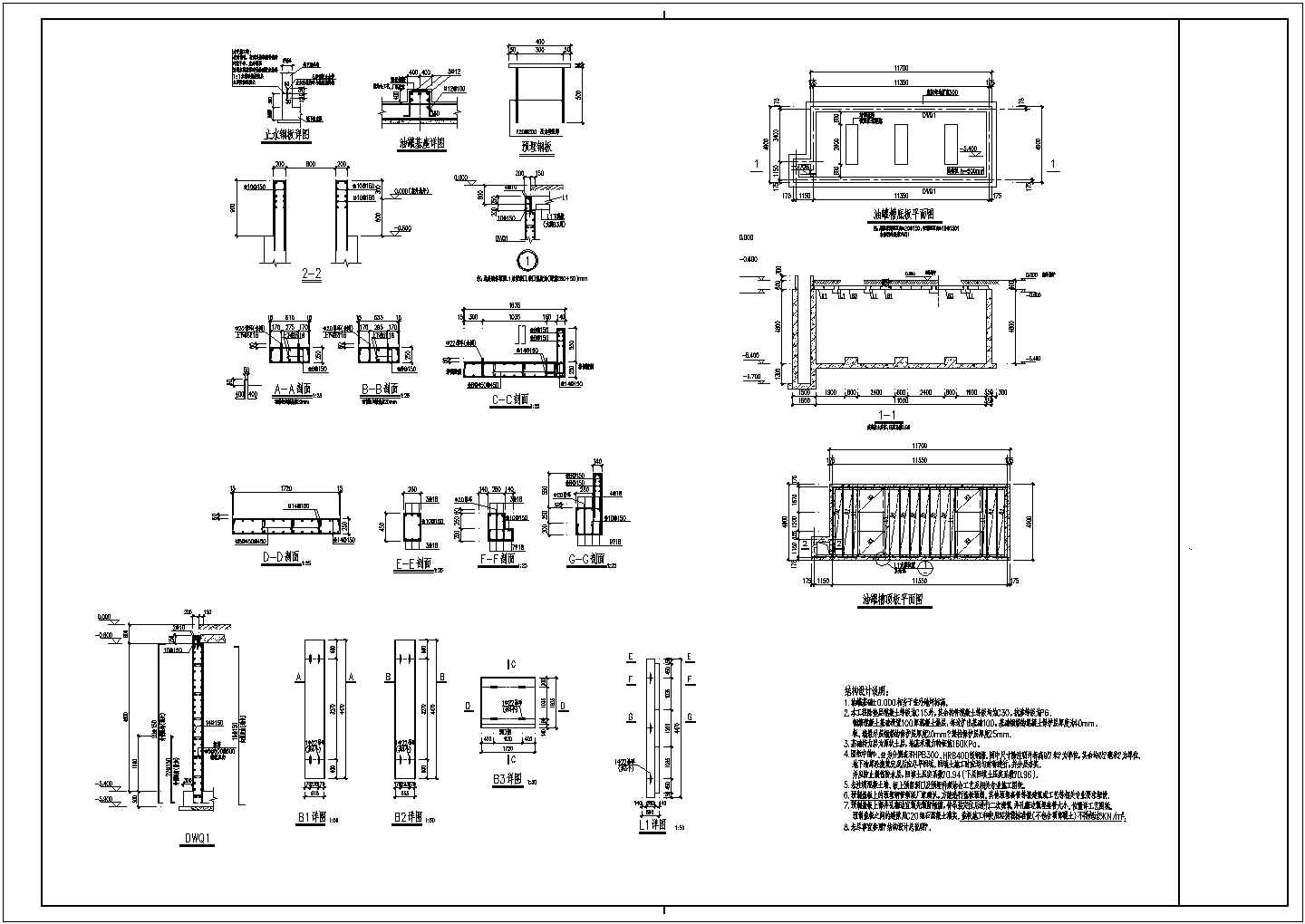 30立卧式油罐建筑图CAD结构图