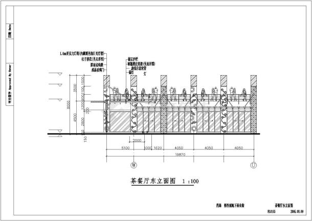 某地区小型茶餐厅建筑设计施工详图-图一