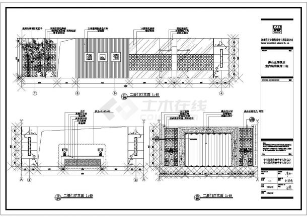 某地区2层餐厅建筑设计CAD施工图-图二