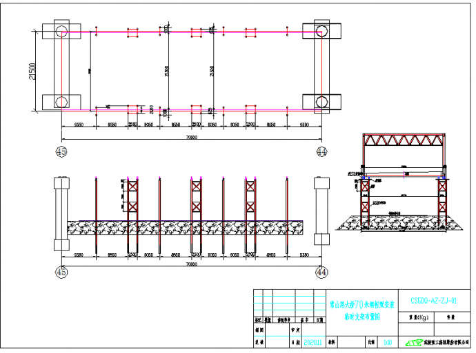 某地衢州常山桥现场安装方案图CAD图纸_图1