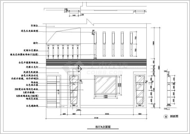 某私人别墅装修CAD设计施工图纸-图二