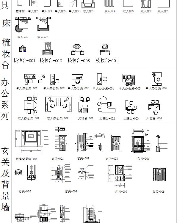 比较详细的CAD建筑材质库（总图）