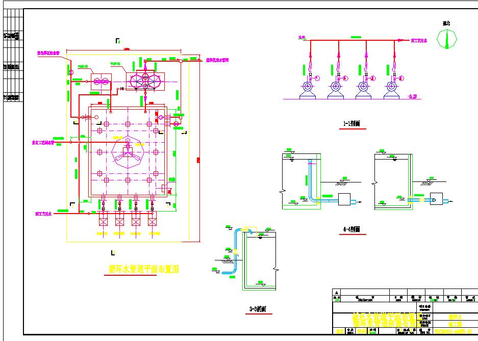 600t_h冷冻循环水装置给排水CAD图纸