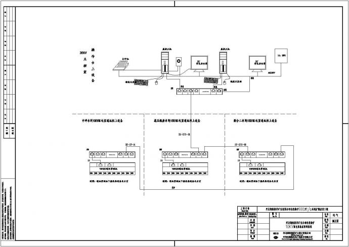 10KV高压电力通讯系统cad设计图_图1