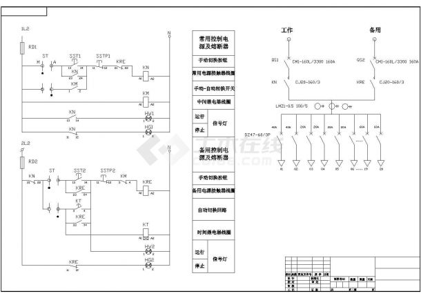 某地区双电源切换原理接线CAD设计图纸-图二