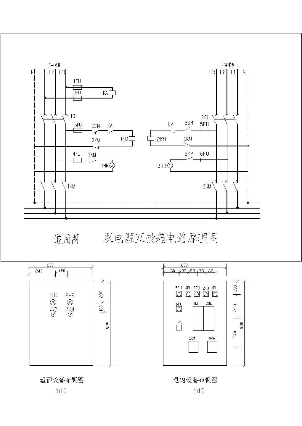 某地区双电源互投箱系统图CAD设计图纸