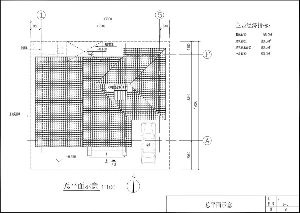 一层80多平米小型独栋住宅建筑设计图纸（PDF含效果图）