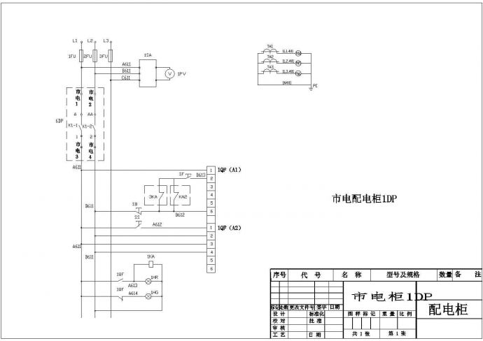 某地区自发电并网控制CAD设计图纸_图1