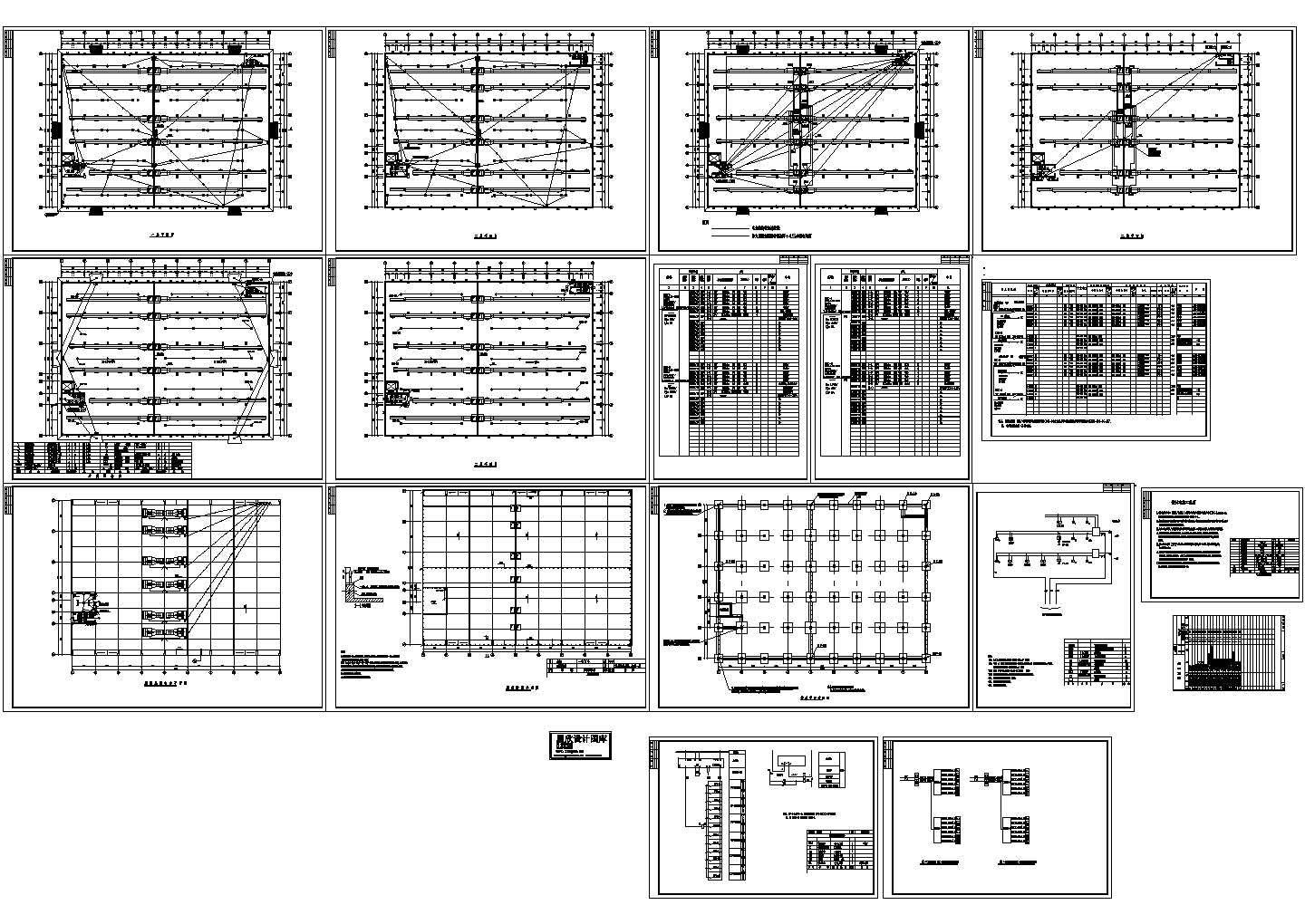综合仓库电气设计施工图