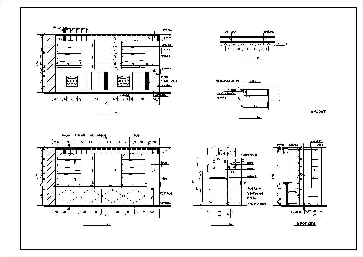 浙江省某城镇宾馆CAD建筑设计图纸