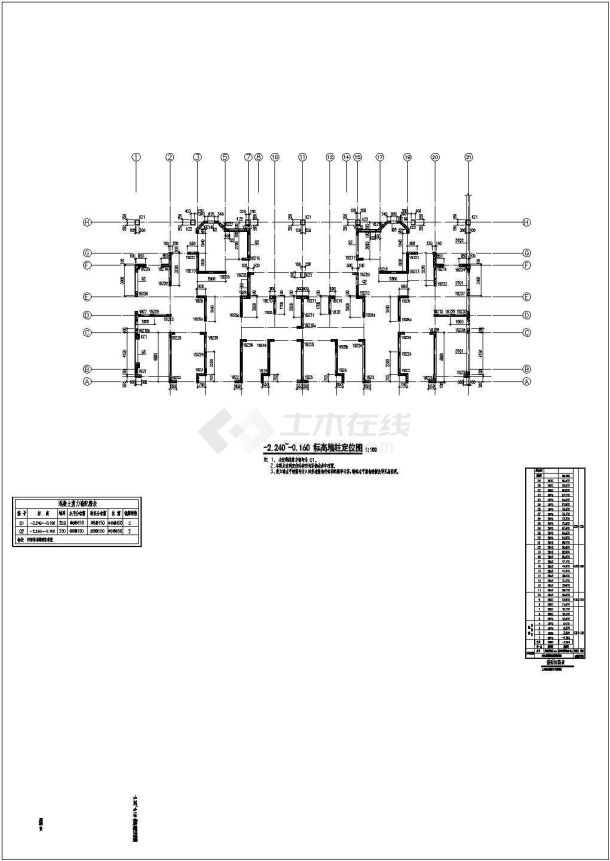 某十八层住宅楼剪力墙结构建筑结构设计图（标注齐全）-图二