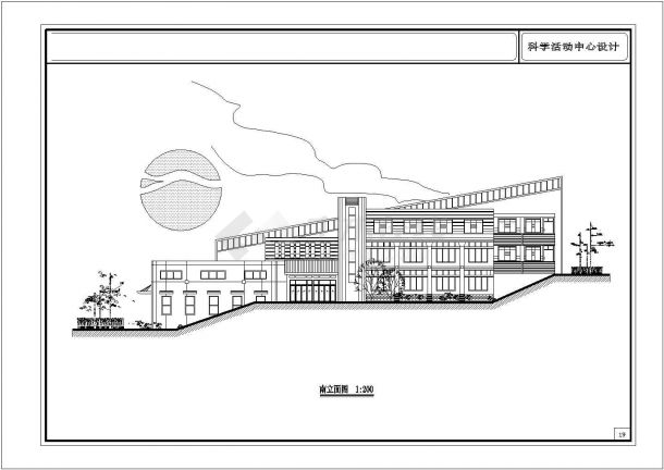 某中学科学活动中心方案设计施工图纸-图二