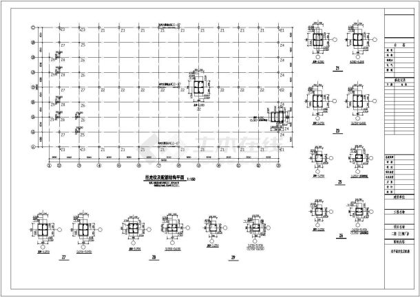 某工程二期01栋厂房cad结构设计施工图-图二