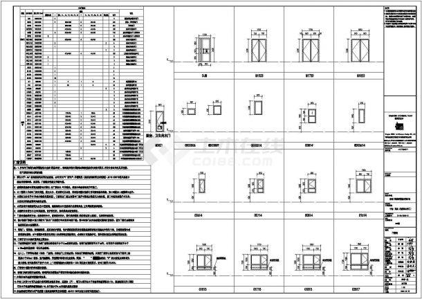 高层住宅楼建筑楼梯设计CAD详图（单元放大图、墙身详图、楼梯详图）-图二
