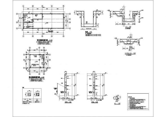 非常实用的泵房结构大样图CAD详图_图1
