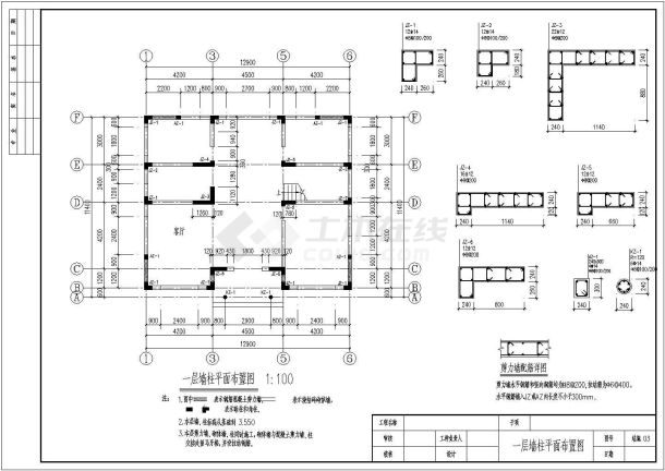 某地三层别墅住宅规划设计方案施工图-图二