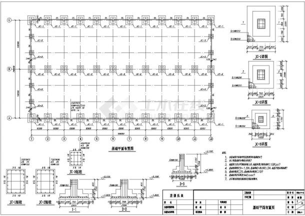 36米跨度钢结构厂房结构设计CAD图纸-图一