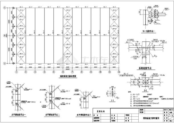 36米跨度钢结构厂房结构设计CAD图纸-图二