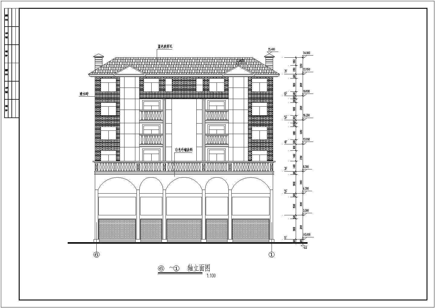 六层沿街底商综合楼坡面屋顶青砖白墙蓝瓦建筑设计施工cad平立面方案图