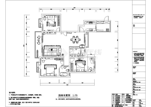 最新的现代三室两厅住宅装修CAD施工图纸（含实景图）-图一