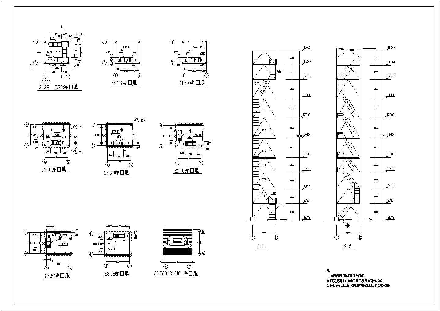 省级观演看台钢结构施工设计cad构造方案节点图纸
