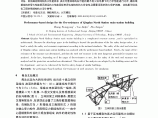 青岛北站主站房性能化抗火设计研究图片1