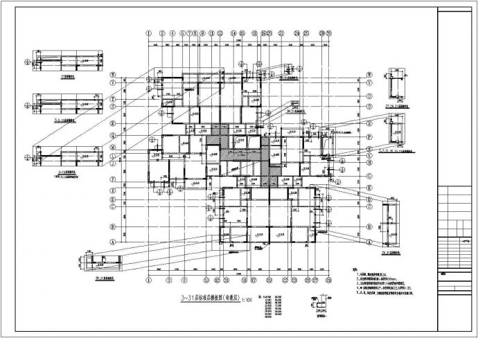 经典32层剪力墙结构高层住宅楼全套结构cad设计施工图纸_图1