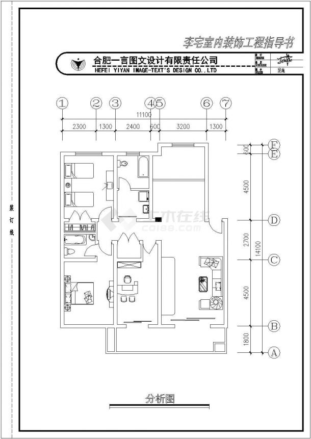 合肥实用三室两厅室内装修设计施工cad平面布置图纸(含办公室书房)-图二
