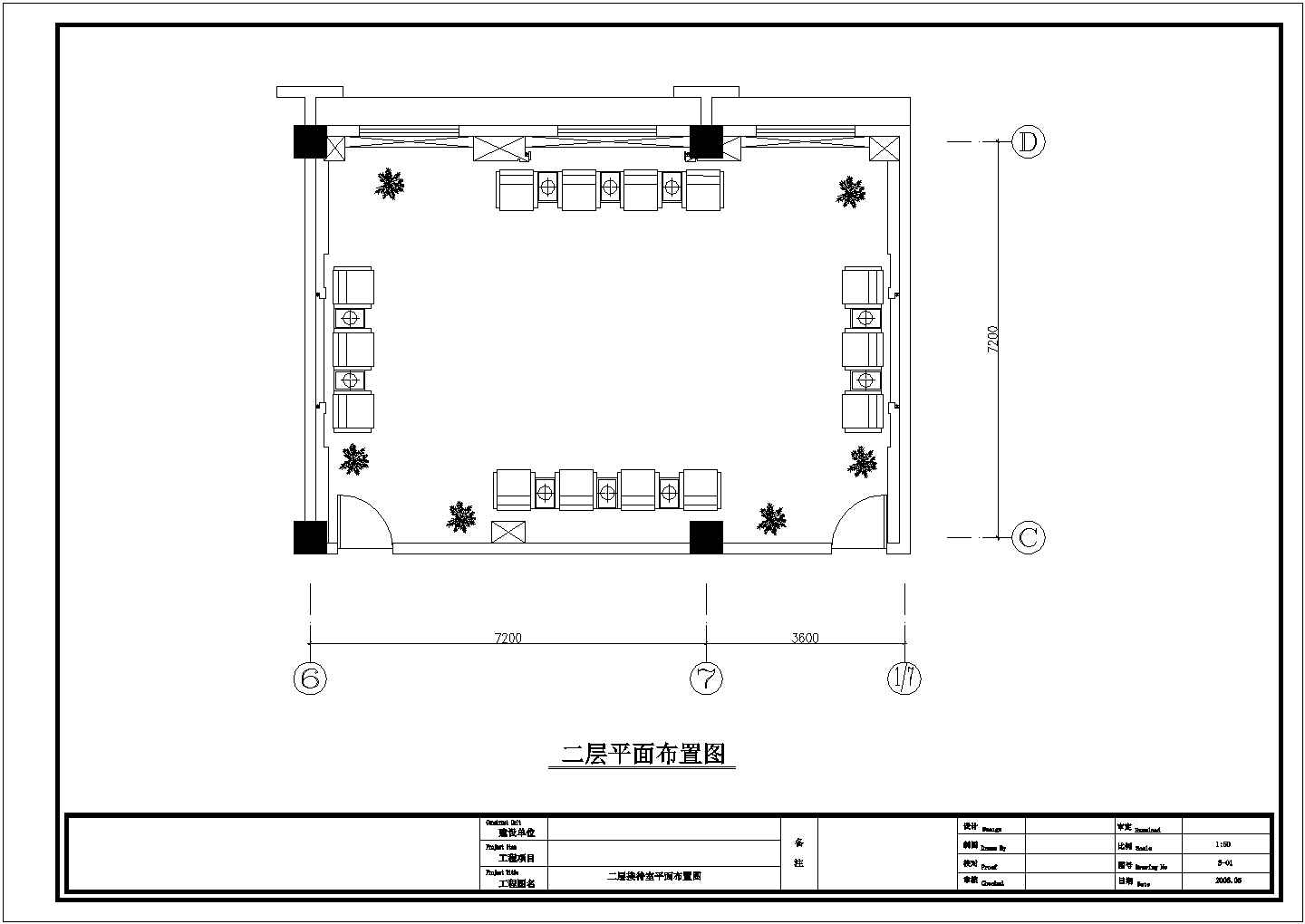 商务办公楼两层接待室会客室室内装修设计施工cad平立面布置方案图(带照明)