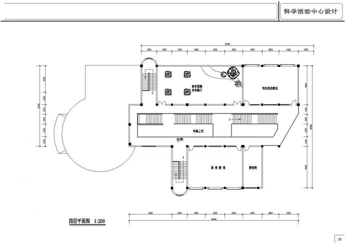 某地区某中学科学活动中心方案CAD设计图纸_图1