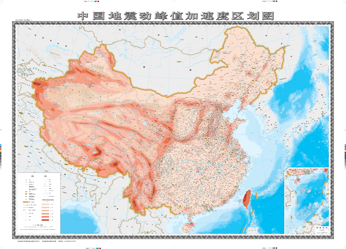 中国四大地震带安徽