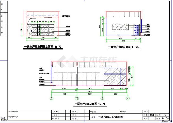 比较齐全的某公司办公室装修CAD设计图（全套）-图二