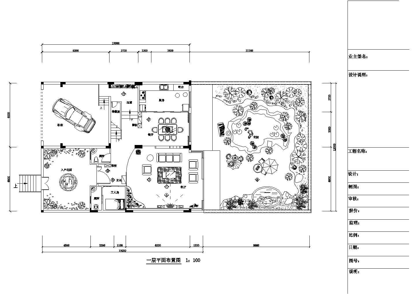 三层别墅方户型带私家花园室内现代装修装饰设计cad施工图纸(带艺术长廊画室)