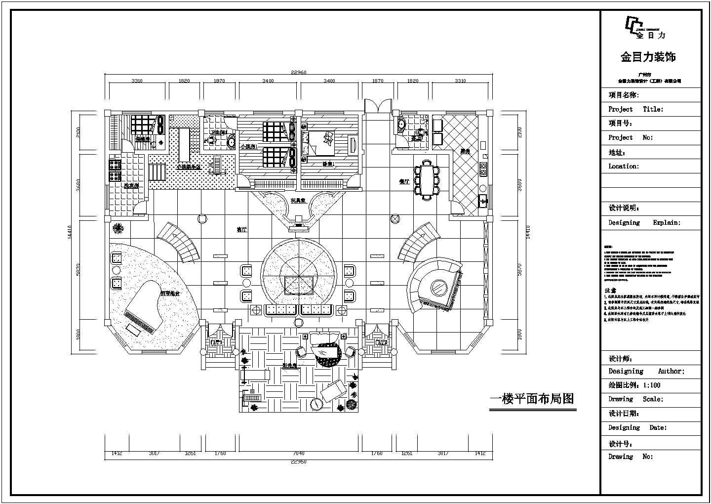 广东欧式风格独栋二层别墅户型好带漂亮阳光房室内装修装饰设计cad施工布置方案图纸