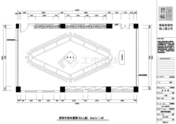 130平方米大学文艺培训室美术室装修装饰设计cad布置平面图(四五十人座)-图一