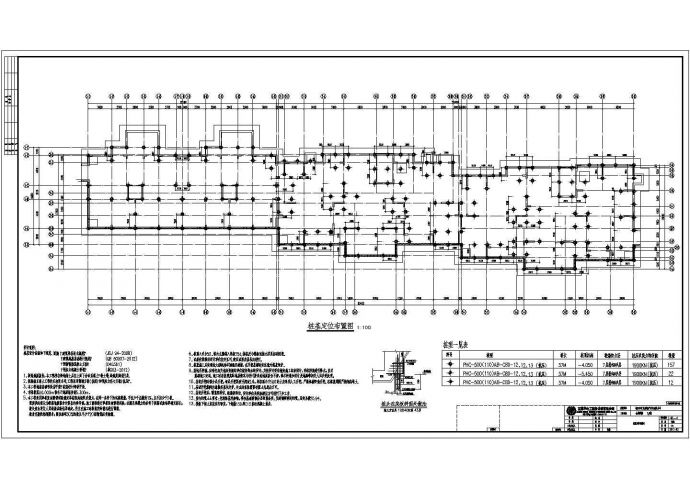 某18层剪力墙结构小区住宅楼结构cad设计施工图（含自行车坡道结构施工图）_图1