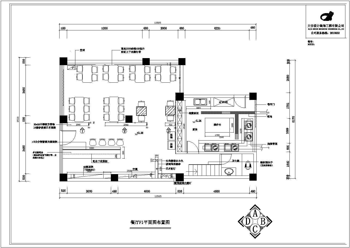 北京两层高档西餐厅室内装修装饰设计cad施工布置方案图纸