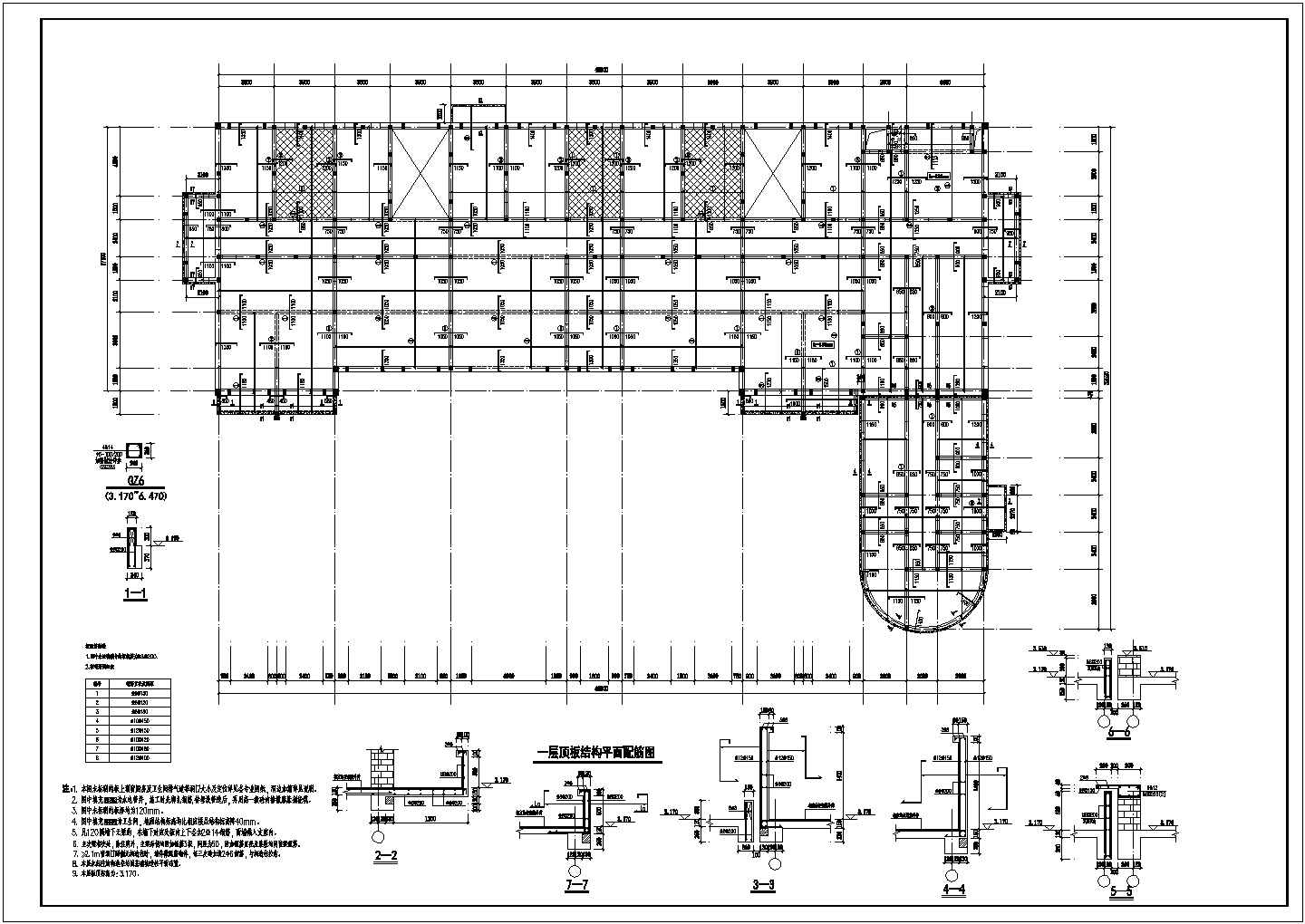 三层砌体结构幼儿园一号楼结构设计CAD图纸