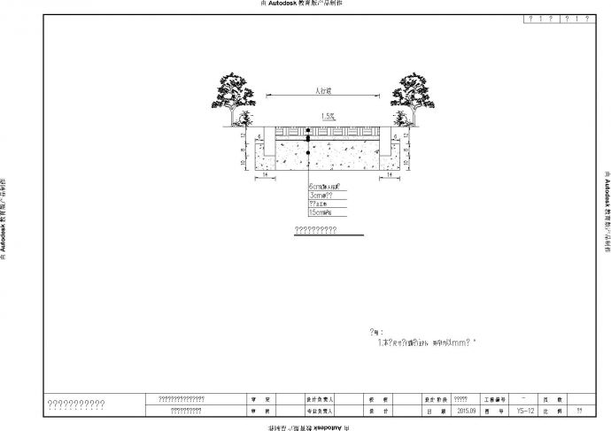 河东管委会办公区域海绵城市建设工程图纸_图1