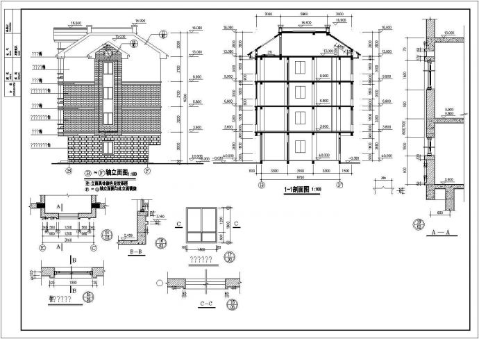 【框架结构】地下一层主体四层农村住宅楼建筑设计图纸（含设计说明）_图1