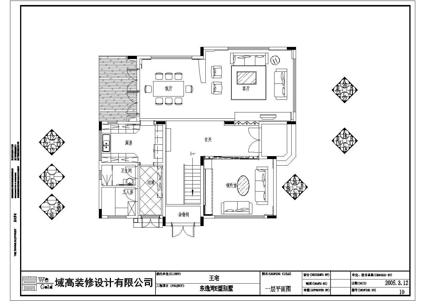 三层私人别墅带大平台阳光蓬现代时尚简约风格家装装饰设计cad布置方案图纸