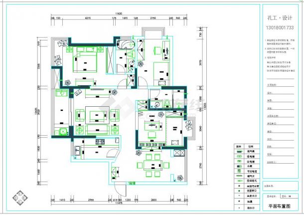 两室两厅两卫一厨住宅完整装修设计cad施工图纸-图二