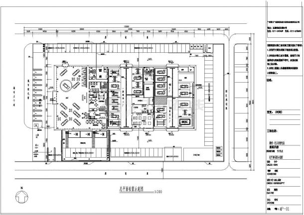 某地区一汽丰田特约店建筑和电气CAD设计图纸-图一