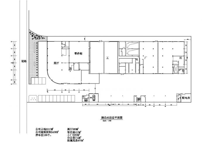 某地区捷达4S店建筑平面CAD设计图纸_图1