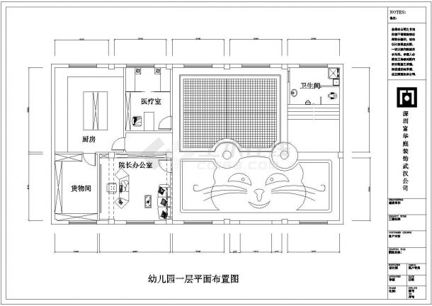武汉大型三层幼儿园装修装饰施工超详细cad设计平面布置方案图-图二