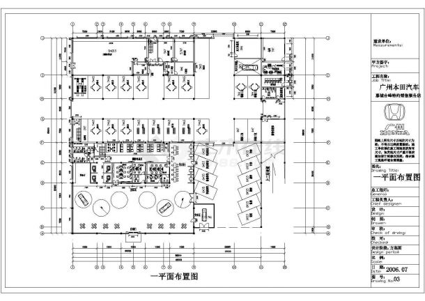 某地区本田4S店建筑CAD设计图纸-图一