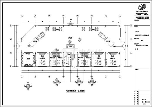 某地区)华凌重卡4S店建筑和装修CAD设计图纸-图二