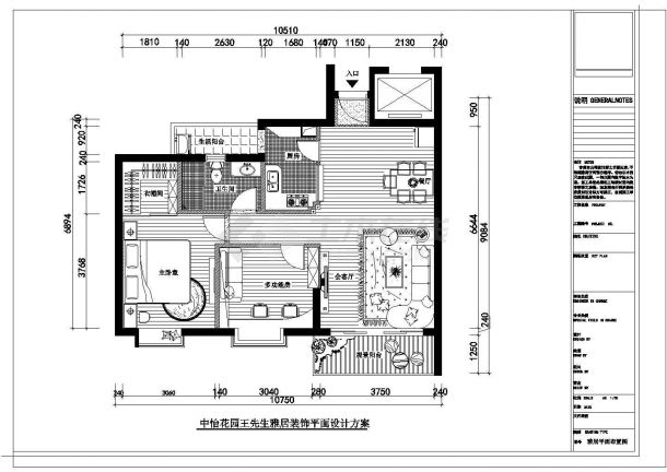 70平方米现代温馨两室两厅室内装修设计cad平面布置图纸-图二