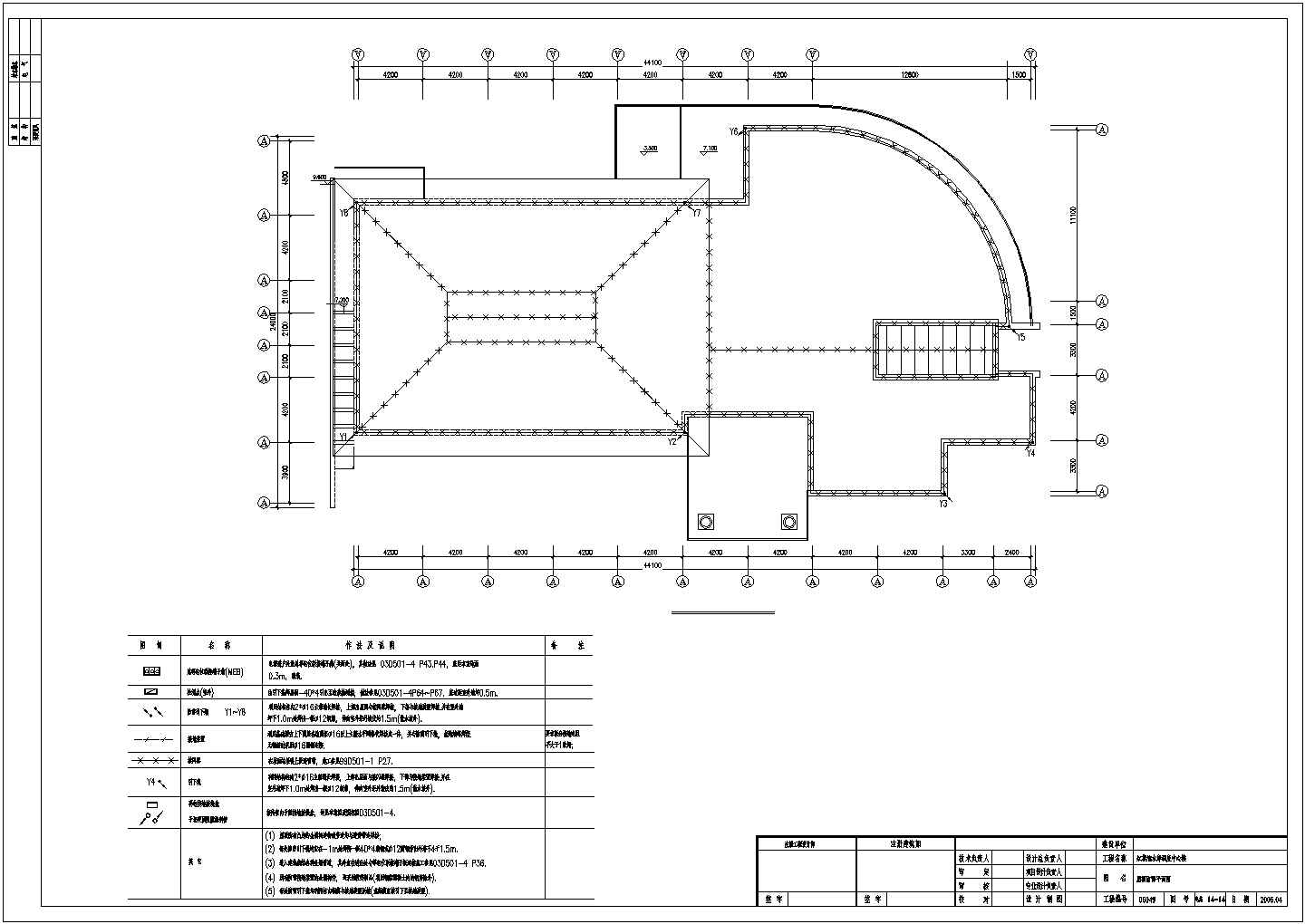 某水库调度中心楼电气设计施工图纸